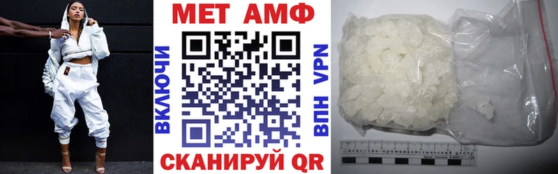 АМФ Premium  Голицыно 