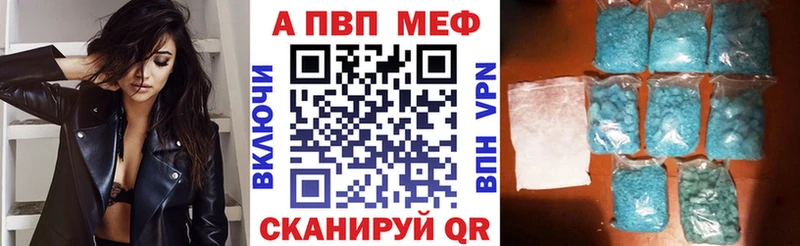 A-PVP СК КРИС  Голицыно 
