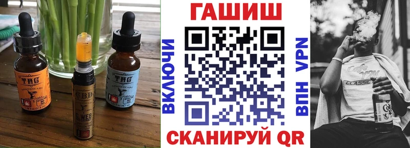 даркнет наркотические препараты Голицыно Печенье с ТГК конопля
