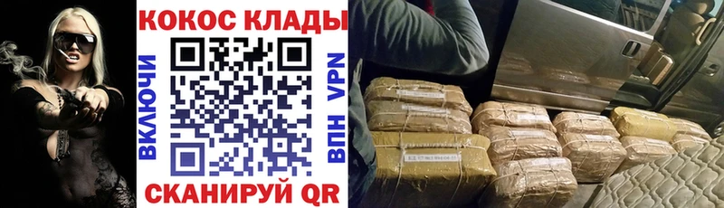 хочу Голицыно COCAIN Fish Scale