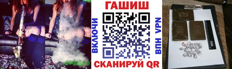 где найти наркотики  Голицыно  ГАШИШ Cannabis 