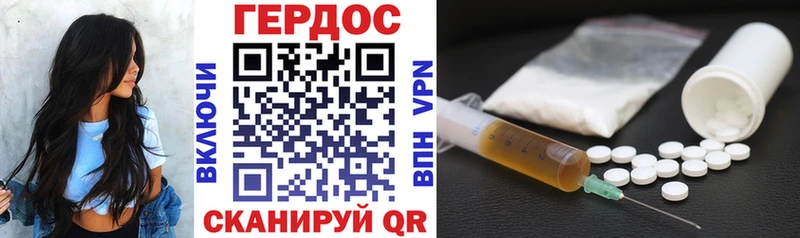 Героин хмурый  Голицыно 