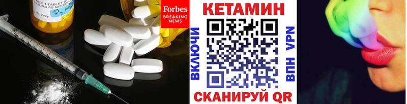 MEGA ссылка  Голицыно  КЕТАМИН ketamine 