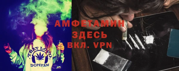 трава Верхнеуральск