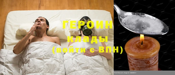 марихуана Верхний Тагил