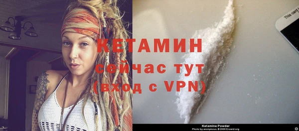 каннабис Верея