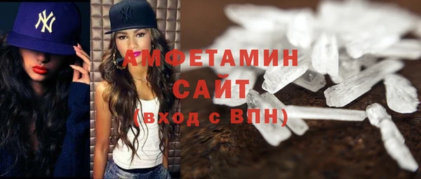 трава Верхнеуральск