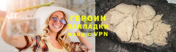 каннабис Верея