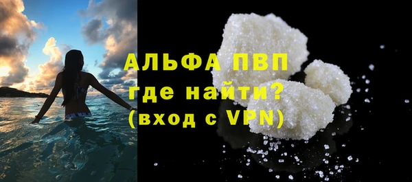 трава Верхнеуральск