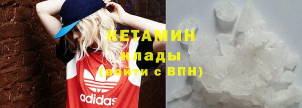 трава Верхнеуральск