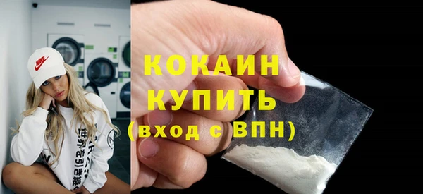 марихуана Верхний Тагил
