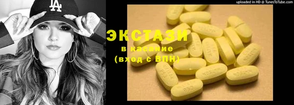 трава Верхнеуральск