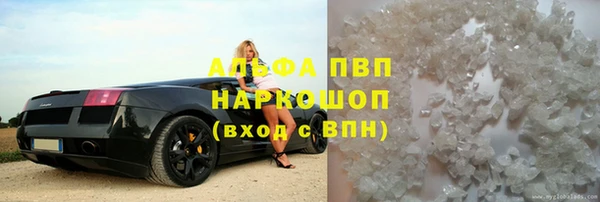 трава Верхнеуральск