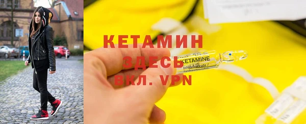 трава Верхнеуральск