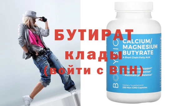 каннабис Верея
