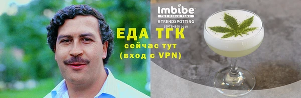 каннабис Верея