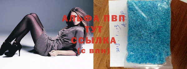 каннабис Верея
