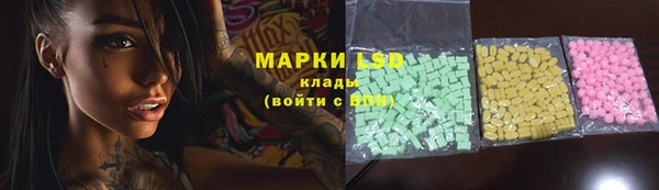 трава Верхнеуральск