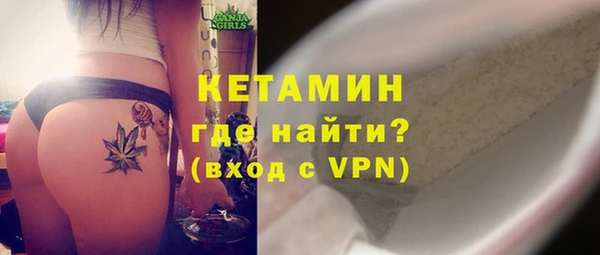 каннабис Верея