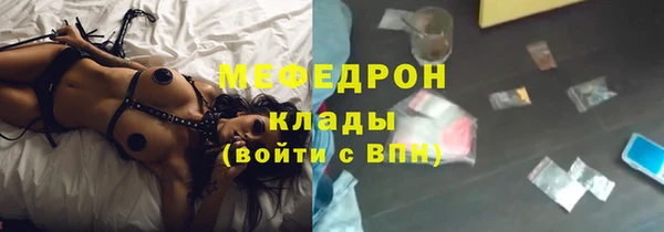 марихуана Верхний Тагил
