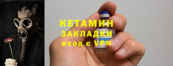 ALPHA PVP Сатка