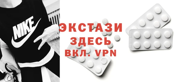 трава Верхнеуральск