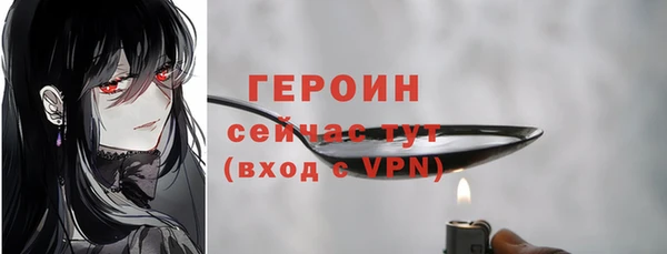 трава Верхнеуральск