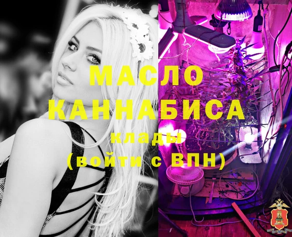 трава Верхнеуральск
