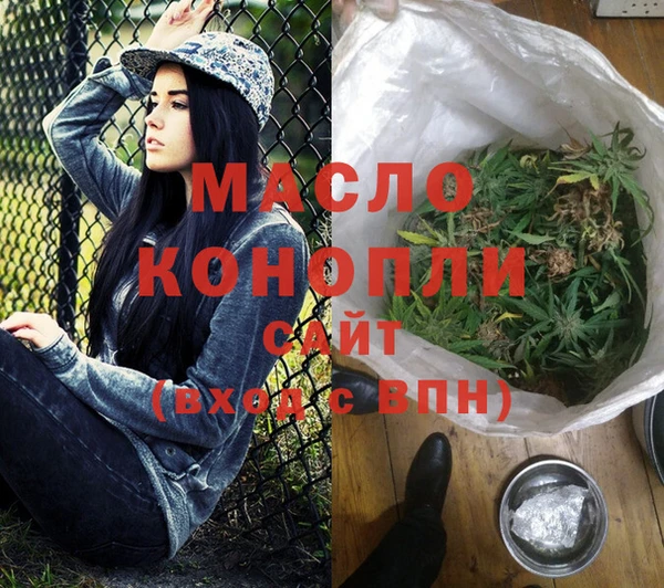 марихуана Верхний Тагил