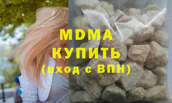 каннабис Верея