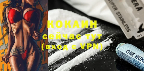 марихуана Верхний Тагил