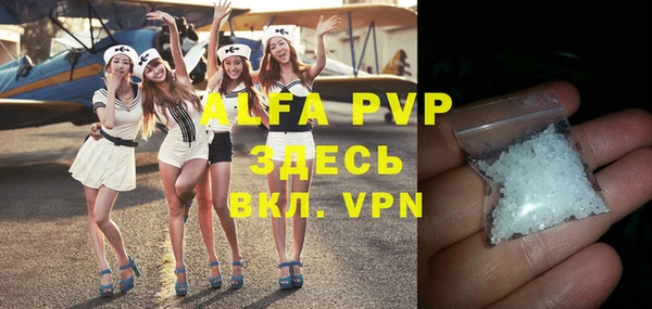 трава Верхнеуральск