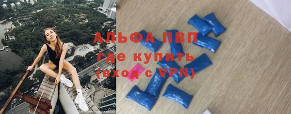 каннабис Верея