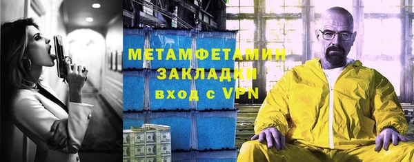 каннабис Верея