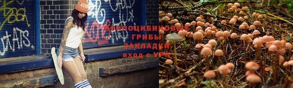 марихуана Верхний Тагил