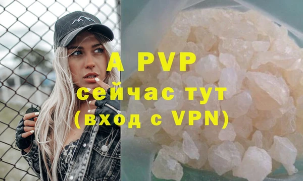 марихуана Верхний Тагил