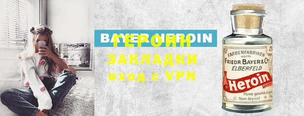 трава Верхнеуральск