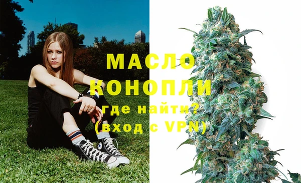 марихуана Верхний Тагил
