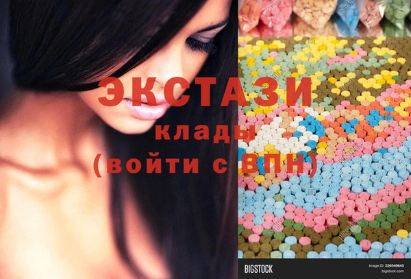 трава Верхнеуральск