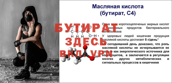 каннабис Верея