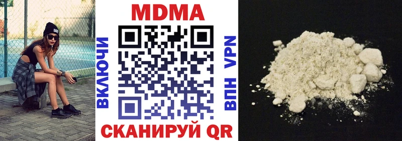 наркота  Голицыно  МДМА VHQ 