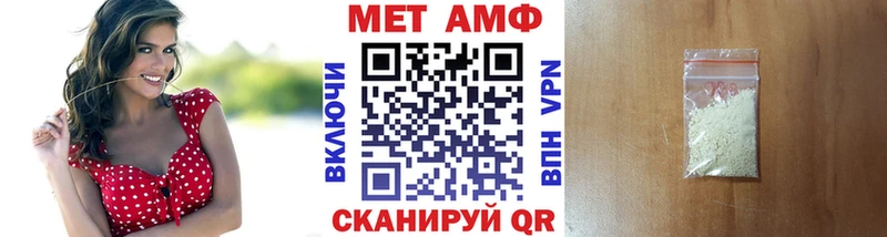 Первитин кристалл Голицыно