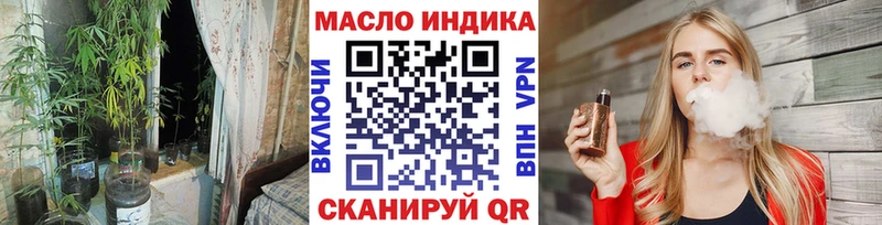 купить   Голицыно  mega сайт  Дистиллят ТГК жижа 