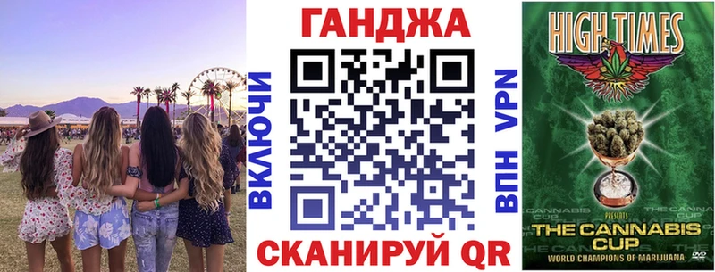Каннабис план  mega зеркало  Голицыно  наркотики 